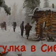 Освоение Реки Лена