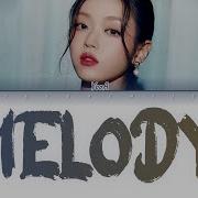 오마이걸 유아 Lyc