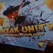 Детский Батл Брейк Данс И Хип Хоп Часть 14 Kids Battle Breakdance And