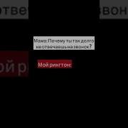 Импровизация Мелодия На Будильник