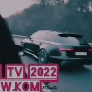 Фаина Ремикс 2022