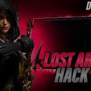 I Lost