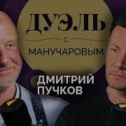 Дмитрий Пучков Гоблин
