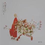 볼빨사 나만봄