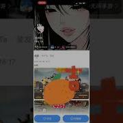 少萝磕炮