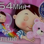 Детские Спокойные Песни
