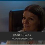 Рекламный Блок Хабаровск 2025