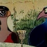Прежде Мы Были Птицами 1982