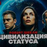 Книга В Дорогу Аудиокниги