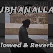 Subhan Allah 6D Slowed Down