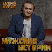 Жизнь Моя Такси Песня