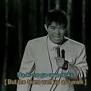 Sukiyaki Kyu Sakamoto Full Song