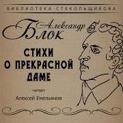 Встану Я В Утро Туманное