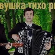 Соловушка Тихо Рыдал Песня