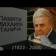 Вячеслав Величковский