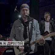 Классная Песня Под Гитару Ты Ушла К Другому