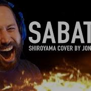 Sabaton Cover