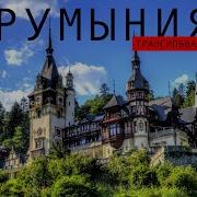 Городской Тариф 2 Часть