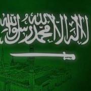 Nasheed Ana Maradun