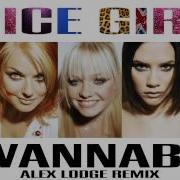 Spice Girls Wannabe Alex Lodge Remix Bass Boosted