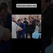 Шабача Баро Бамайдон