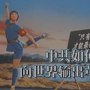 红色高棉