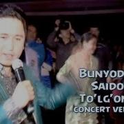 Bunyodbek Saidov To Lg Onoy