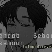 Bebar Asemoon Slowed Ringtone