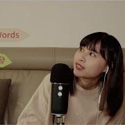 中文 Asmr