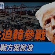 遠見快評