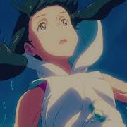 Dvrst Your Name