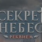 Каин 2 Сезон 10 Серия