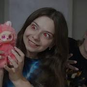 Nepeta Страшная