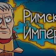 55 Паранраф По Исстрии