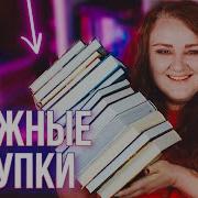 Какие Книги Почитать