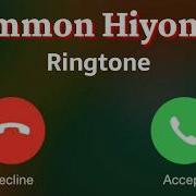 Umman Hiyonat Ringtone