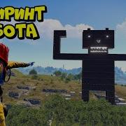 Ростов Лабиринт