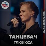 Вышел На Дискач Парень Танцевать Песня