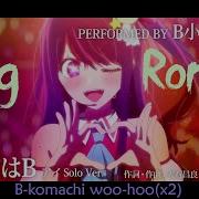 Oshi No Ko Song Sing Wa B