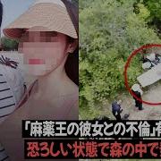 みつけた