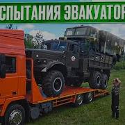 Она Того Стоит