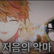 촉각슈트