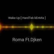 Pbc Dj Ken Wake Up