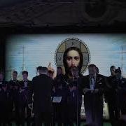 Утверди Боже
