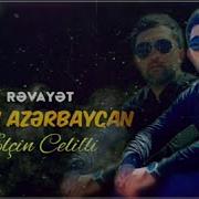 Elcin Celilli Salam Azerbaycan