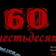 1Dan 10000Gacha Sanoq Ruscha 3Gp