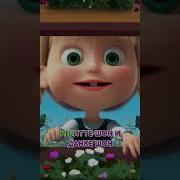 Испанская Музыка Из Мультиков