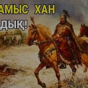 Москваны Ким Негиздеген