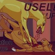 Updog Useless Meme