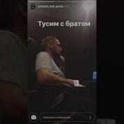 Miyagi Эндшпиль Слушают Армянскую Песню Miyagi Эндшпиль Слушают Lilit Hovhannisyan Eli Lilit